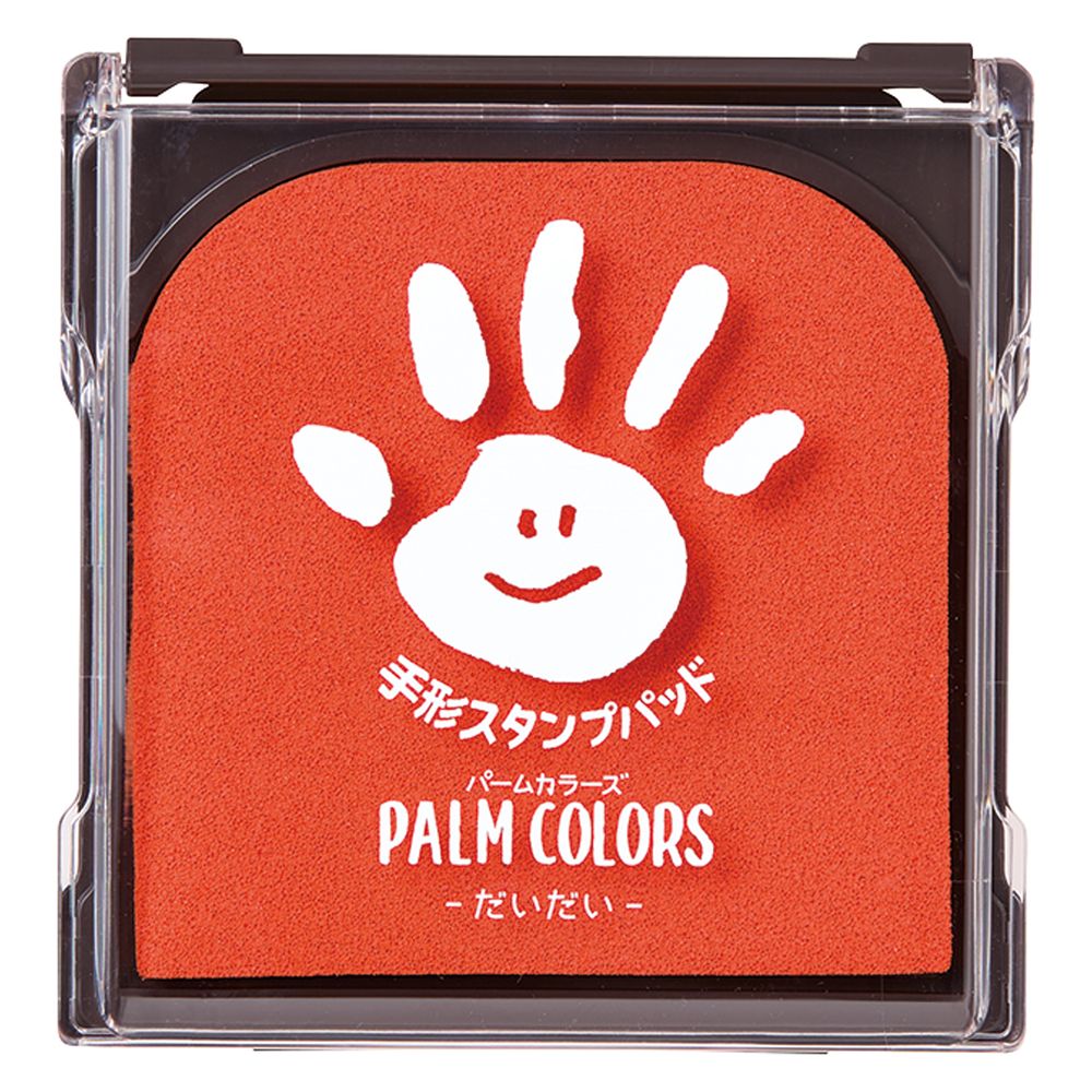 【メール便発送】シヤチハタ PALM COLORS 手形スタンプパッド だいだい 袋入り HPS-A/H-OR