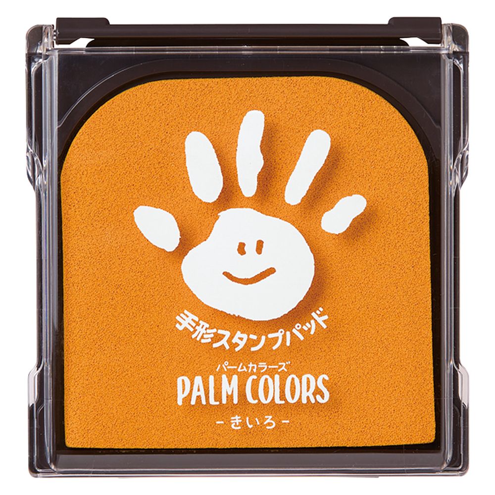 【メール便発送】シヤチハタ PALM COLORS 手形スタンプパッド きいろ2 袋入り HPS-A/H-Y2