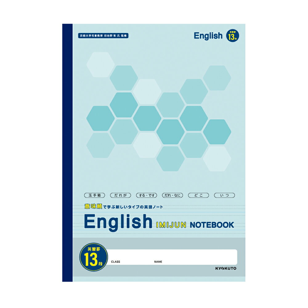 եå㤨֡ڥ᡼ȯܥΡ(祯ȥ ̣Ρ Ѹ B5 13 CF04F13פβǤʤ525ߤˤʤޤ