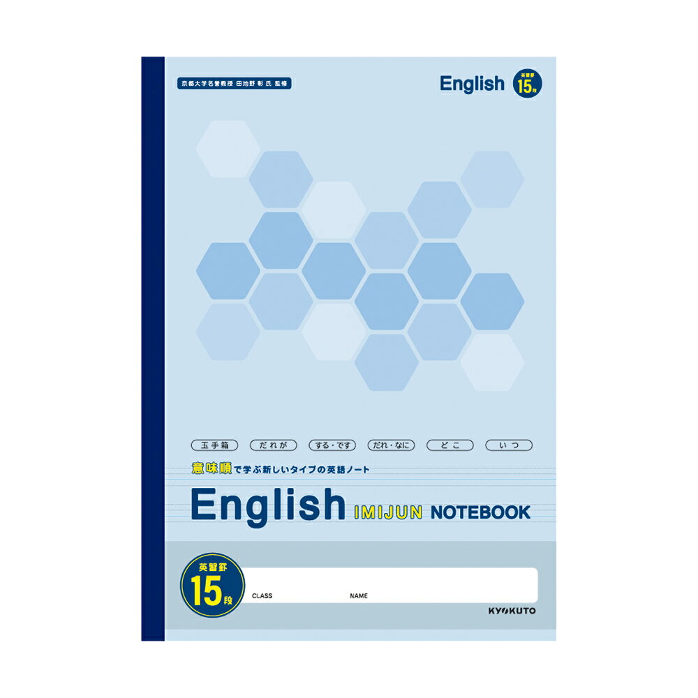 եå㤨֡ڥ᡼ȯܥΡ(祯ȥ ̣Ρ Ѹ B5 15 CF04F15פβǤʤ525ߤˤʤޤ