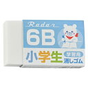 (まとめ買い)シード レーダー学習用消しゴム 6B ブルー EP-6RG-2-B 〔10個セット〕 【北海道・沖縄・離島配送不可】