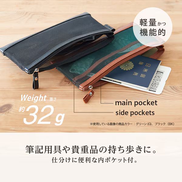 （まとめ買い）セキセイ ベルポスト メッシュケース&ポーチ ペンサイズ (内ポケット付) ライトグレー BP-6636-61 〔3個セット〕 【北海道・沖縄・離島配送不可】