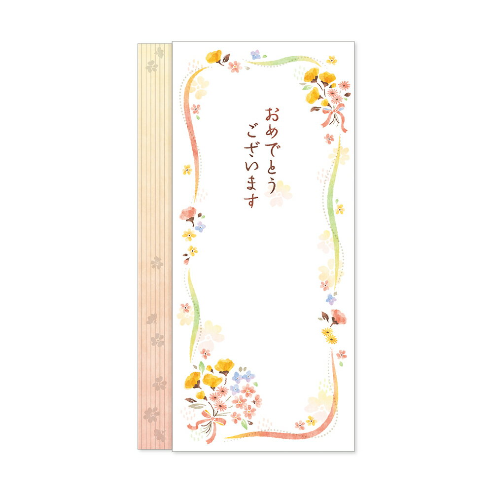 (まとめ買い)ササガワ スリム多当 金封 花きらり おめでとうございます 1枚入 5-3241 〔×10〕 【北海道・沖縄・離島配送不可】