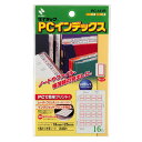 (まとめ買い)ニチバン マイタック PCラベルインデックス 小(25×18mm) 赤枠 240片入 PC-131R 〔×5〕 【北海道・沖縄・離島配送不可】