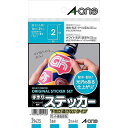 ・柄の上に貼っても下地が透けない! ! しっかり貼れる強粘着。・ステッカーが自作できる! 耐水性・耐光性に優れたラベルです。・透明保護フィルムラベルがセットになっているので、耐久性があります。下地が透けないタイプ 印刷用ホワイトフィルムラベル+保護用透明フィルムラベル/材質:ポリエステルフィルム/標準総厚み:0.15mm/ラベル厚み:0.10mm カバーフィルム厚み:0.07mmはがきサイズ ノーカット/シートサイズ:はがきサイズ (100mm×148mm)/ラベルサイズ:100mm×148mm(1列×1段)対応プリンタ:インクジェット(染料+顔料)