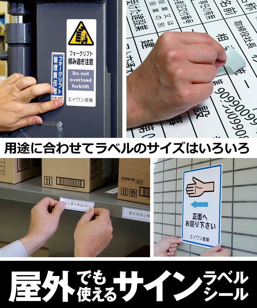 フジックスの（まとめ買い）エーワン 屋外でも使えるラベル 光沢透明 30枚 31048 〔×3〕【北海道・沖縄・離島配送不可】｜アングル3