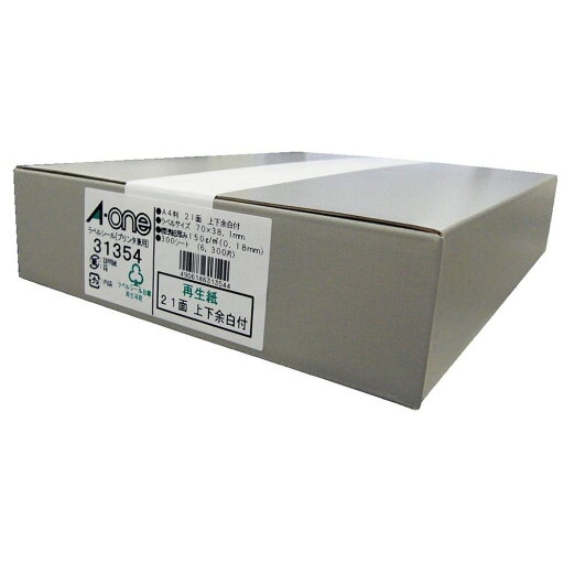 (まとめ買い)エーワン ラベルシール プリンタ兼用 再生紙 21面 300枚 31354 〔×3〕【北海道・沖縄・離島配送不可】 (まとめ買い)エーワン ラベルシール プリンタ兼用 再生紙 21面 300枚 31354 〔×3〕【北海道・沖縄・離島配送不可】