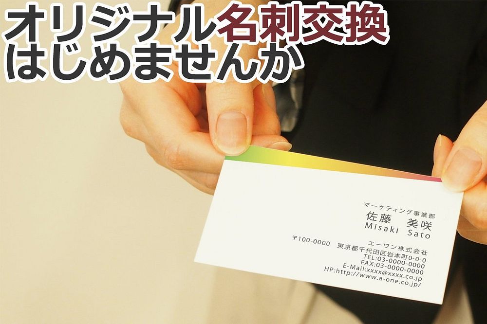 フジックスのエーワン マルチカード 名刺2つ折り 5面 500枚分 51078【北海道・沖縄・離島配送不可】｜アングル3