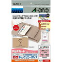 (まとめ買い)エーワン ポイントカード用 両面クリアエッジ 横2つ折り 5面 白無地 厚口 100枚 51663 〔×3〕【北海道・沖縄・離島配送不可】