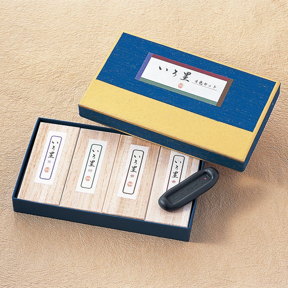 呉竹 いろ墨 4色セット AU110-901 【北海道・沖縄・離島配送不可】