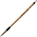 (まとめ買い)呉竹 書道筆 太筆 好古 4号茶毛 パック入 JC321-4S 〔10本セット〕 【北海道・沖縄・離島配送不可】