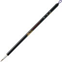 (まとめ買い)呉竹 書道筆 細筆 はやせ 7号白毛 パック入 JA313-7S 〔3本セット〕 【北海道・沖縄・離島配送不可】