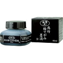 呉竹 油煙 絵てがみ墨滴 60ml BA40-6 【北海道・沖縄・離島配送不可】