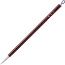 (まとめ買い)呉竹 書道筆 中筆 せいすい 6号白毛 パック入 JC329-6S 〔5本セット〕 【北海道・沖縄・離島配送不可】