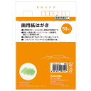 (まとめ買い)呉竹 画用紙はがき 50枚入 KG204-806/50 〔×3〕 【北海道・沖縄・離島配送不可】