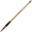 (まとめ買い)呉竹 書道筆 太筆 流慶 4号茶毛 パック入 JC338-4S 〔10本セット〕 【北海道・沖縄・離島配送不可】