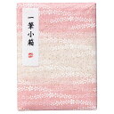 (まとめ買い)呉竹 一筆小箱 桃色桜 書道セット KB790-926 〔×3〕 【北海道・沖縄・離島配送不可】