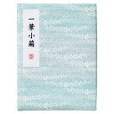 (まとめ買い)呉竹 一筆小箱 空色桜 書道セット KB790-927 〔×3〕 【北海道・沖縄・離島配送不可】