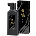 (まとめ買い)呉竹 超濃墨 玄徳 200ml BB34-20 〔×5〕 【北海道・沖縄・離島配送不可】