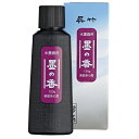 呉竹 水墨画用墨の香 紫紺系の黒 120g CB62-12 【北海道・沖縄・離島配送不可】
