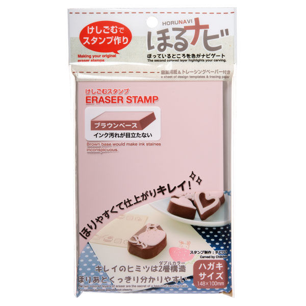 （まとめ買い）シード ほるナビBB2 消しゴムはんこ はがきサイズ ブラウンベース KH-HN13A 〔5個セット..