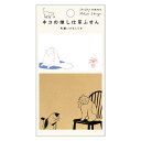 (まとめ買い)ヒサゴ ネコの推し仕草ふせん 毛繕いするしぐさ 20枚×2種類 UTN243 〔×5〕 【北海道・沖縄・離島配送不可】(3)