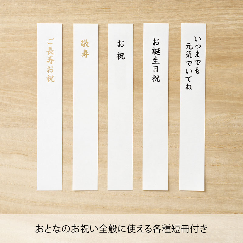 （まとめ買い）マルアイ ご祝儀袋 おとなのお祝 キ-CE30GO 〔×5〕 【北海道・沖縄・離島配送不可】