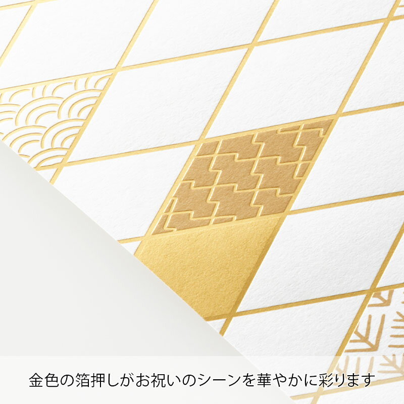 （まとめ買い）マルアイ ご祝儀袋 おとなのお祝 キ-CE30GO 〔×5〕 【北海道・沖縄・離島配送不可】