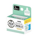 (まとめ買い)ソニック SP-8467プリントカッター専用替え刃 2個入 SP-8531 〔×6〕 【北海道・沖縄・離島配送不可】