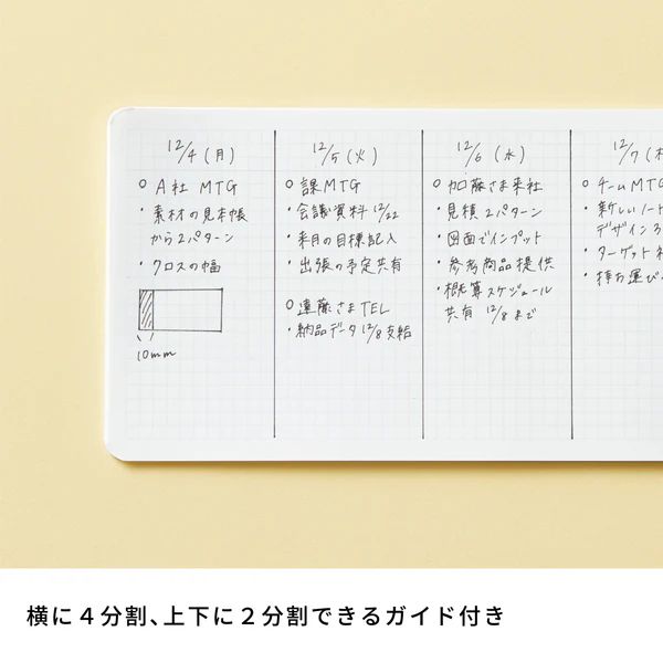 フジックスの（まとめ買い）キングジム EMILy エミリー 横長ノート 方眼 ブルーグレー EY9043-BG 〔5冊セット〕 【北海道・沖縄・離島配送不可】｜アングル3