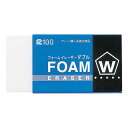 (まとめ買い)サクラクレパス 消しゴム フォームイレーザー W300 RFW-300 〔10個セット〕 【北海道・沖縄・離島配送不可】