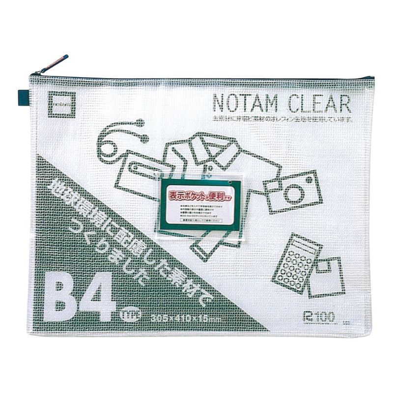 （まとめ買い）サクラクレパス ノータム メッシュケース クリアー 表示ポケット付き B4 青 UNC-B4#36 〔3個セット〕 【北海道・沖縄・離島配送不可】
