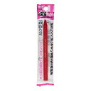 (まとめ買い)サクラクレパス クーピーペンシル 単色 パック入 あか FY-P#19 〔5本セット〕 【北海道・沖縄・離島配送不可】