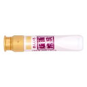 (まとめ買い)サクラクレパス 版画絵具水性 ポリチューブ入り 12ml 単色 金色 WHW#51 〔5個セット〕 【北海道・沖縄・離島配送不可】