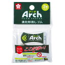 (まとめ買い)サクラクレパス アーチ 消しゴムS 2個パック RFAS-2P 〔10パックセット〕 【北海道・沖縄・離島配送不可】