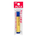 (まとめ買い)サクラクレパス クレパス 単色 太巻 パック入 ぐんじょう LP-P#38 〔10本セット〕 【北海道・沖縄・離島配送不可】
