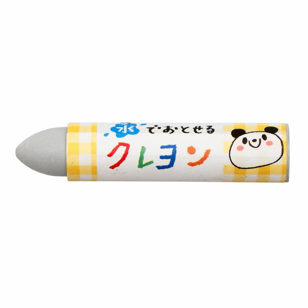 （まとめ買い）サクラクレパス 水でおとせるクレヨン 単色 はいいろ WYL#44 〔5本セット〕 【北海道・沖縄・離島配送不可】