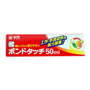 (まとめ買い)サクラクレパス 学校用多用途接着剤 ボンドタッチ 50ml BT50ML 〔5個セット〕 【北海道・沖縄・離島配送不可】