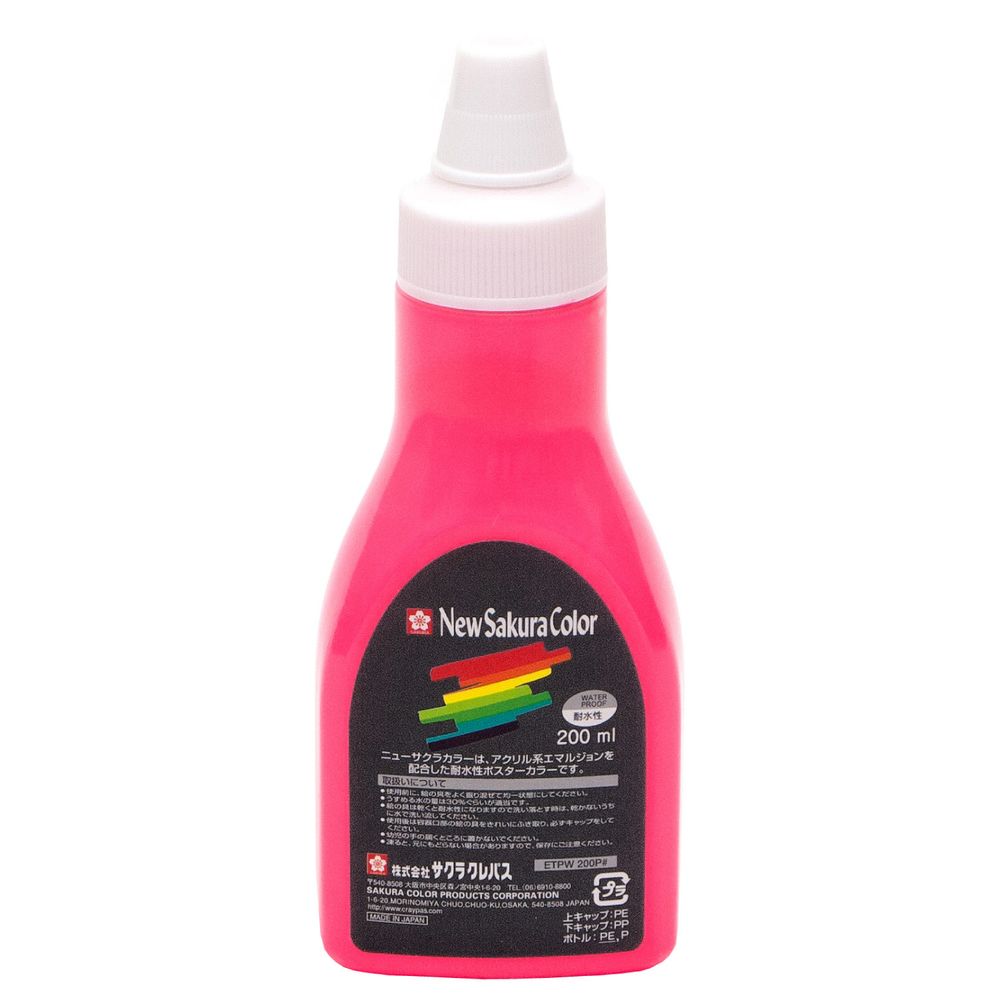 サクラクレパス 絵の具 ニューサクラカラー 200ml 蛍光ピンク ETPW200P#320 【北海道・沖縄・離島配送不可】
