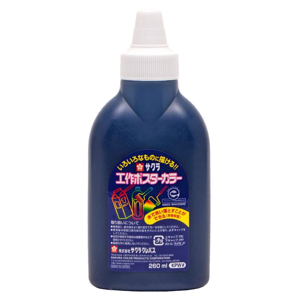 饯ѥ  ݥ顼 260ml ñ  KPW#43 ̳ƻ졦ΥԲġ