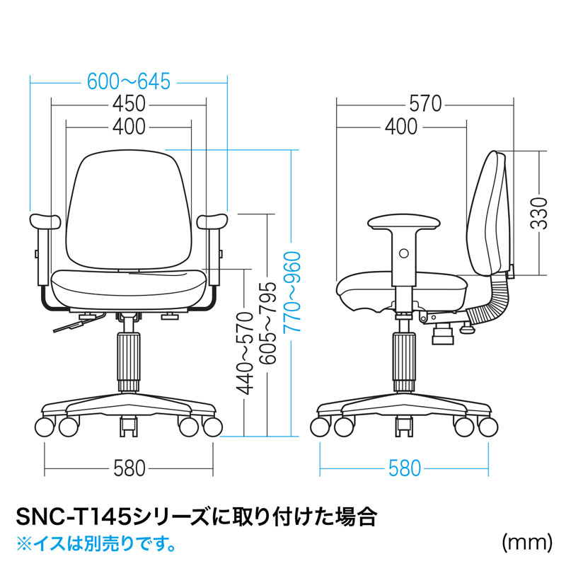 サンワサプライ OAチェア用肘パーツ SNC-ARM9 【北海道・沖縄・離島配送不可】 [2]