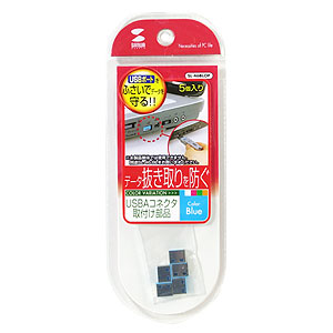 （まとめ買い）サンワサプライ SL-46-BL用取付け部品 ブルー SL-46BLOP 〔×3〕 【北海道・沖縄・離島配送不可】 2