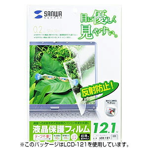 （まとめ買い）サンワサプライ 液晶保護フィルム 10.1型ワイド LCD-101W 〔×3〕 【北海道・沖縄・離島..