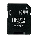 【メール便発送】サンワサプライ microSDアダプタ ADR-MICROK