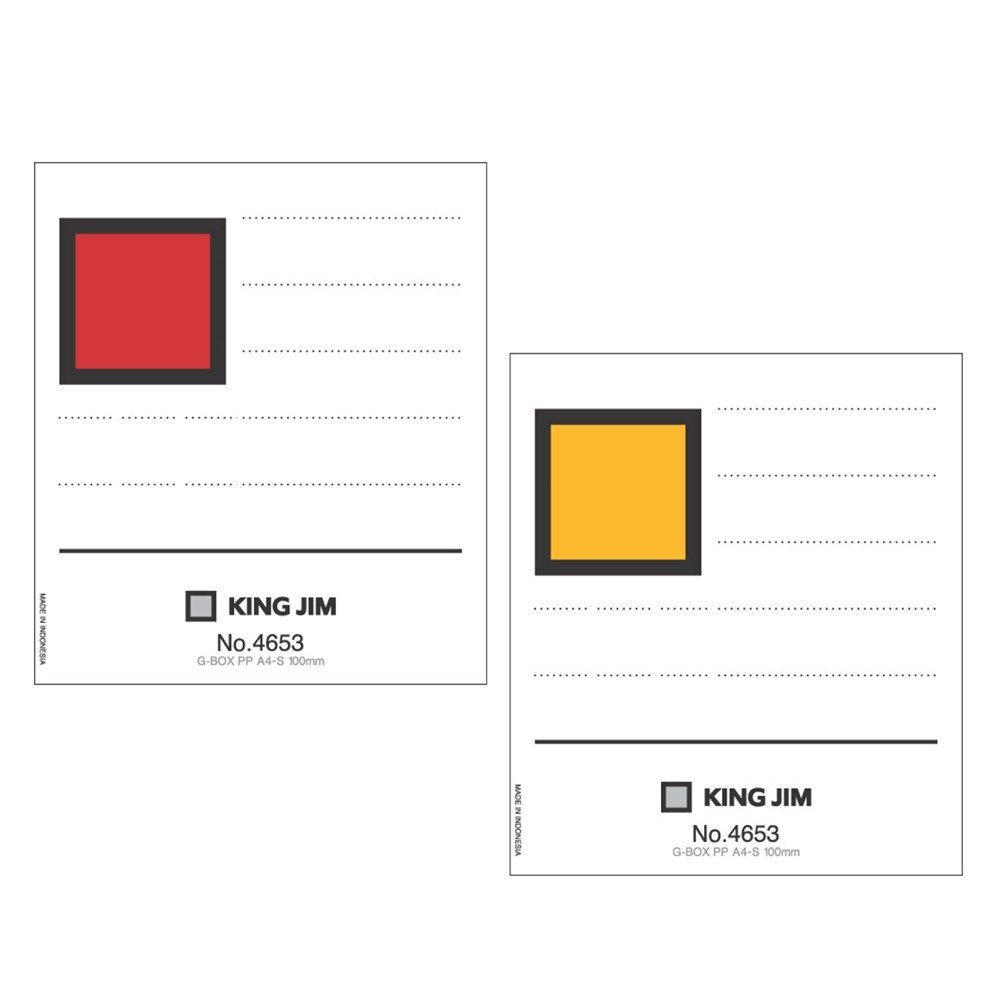 【メール便発送】キングジム Gボックス4653用背見出紙 赤・黄 セ4653アカ【代引不可】