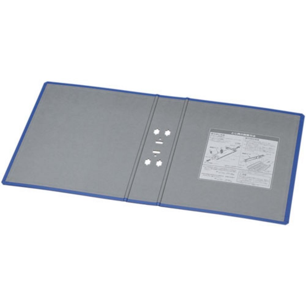 （まとめ買い）キングジム キングファイルスーパードッチ脱・着イージー 替表紙 A4S 青 2474AHアオ 〔5..