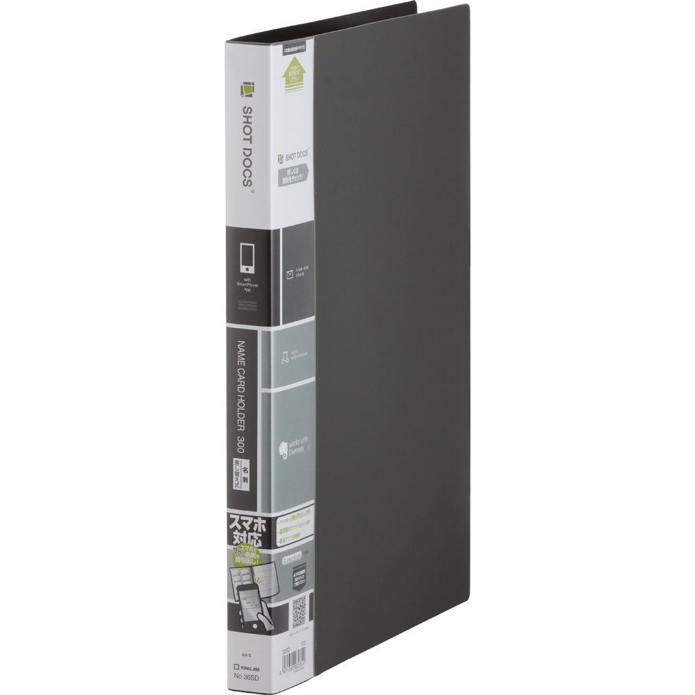 （まとめ買い）キングジム 名刺ホ