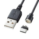 (まとめ買い)サンワサプライ Magnet脱着式USB Type-Cケーブル データ&充電 1m KU-MGDCA1 〔×3〕 【北海道・沖縄・離島配送不可】