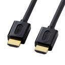 (まとめ買い)サンワサプライ イーサネット対応ハイスピードHDMIケーブル 1.5m ブラック KM-HD20-15DBK 〔×3〕 【北海道・沖縄・離島配送不可】(2)