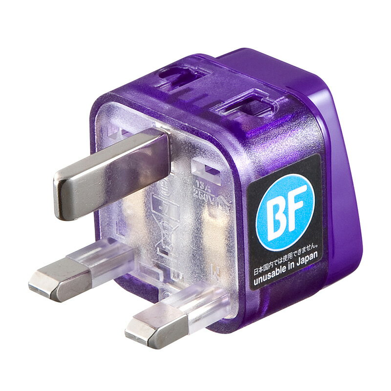 （まとめ買い）サンワサプライ 海外電源変換アダプタ エレプラグW-BF イギリス 香港 TR-AD12 〔×3〕 【..